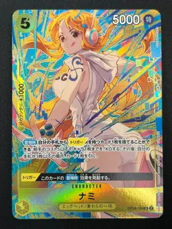 [NM] Nami ONE PIECE Card Game Japanese OP08-106 Promotion Pack EX Vol.3 26J23 - Image 2