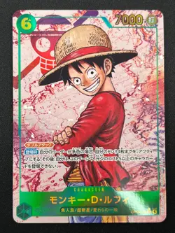 [NM] Monkey D. Luffy ONE PIECE Japanese OP13-118 SEC Carrying on His Will 26J25 - Image 2