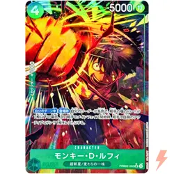 Monkey D. Luffy PRB02-005 SR ONE PIECE Card The Best 2 - ONE PIECE Japanese - Image 1