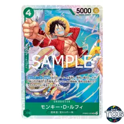 Monkey D Luffy SR PRB02-005 THE BEST vol 2 PRB-02 One Piece Card Game Japanese - Image 1