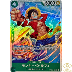 Monkey D Luffy SR PRB02-005 Japanese ONE PIECE Card The Best Vol.2 - NM - Image 1