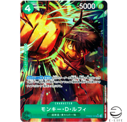 Monkey D. Luffy PRB02-005 SR Parallel ONE PIECE CARD THE BEST vol.2 Japanese - Image 1