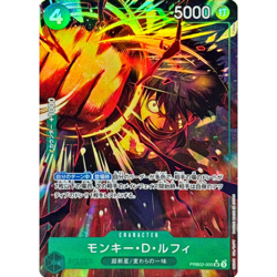 Monkey D Luffy SR Parallel PRB02-005 Japanese ONE PIECE Card The Best Vol.2 - Image 2