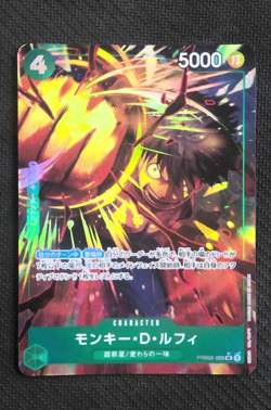 Monkey D. Luffy PRB02-005 SR ONE PIECE Card The Best 2 - ONE PIECE Japanese - Image 2