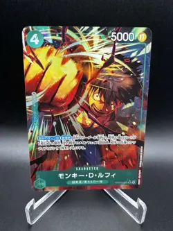 Monkey D. Luffy PRB02-005 SR ONE PIECE Card The Best 2 - ONE PIECE Japanese - Image 1