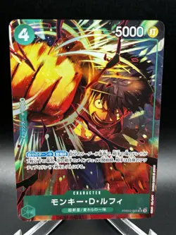 Monkey D. Luffy PRB02-005 SR ONE PIECE Card The Best 2 - ONE PIECE Japanese - Image 2