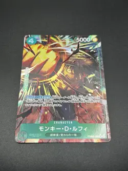 Monkey D. Luffy PRB02-005 SR ONE PIECE Card The Best 2 - ONE PIECE Japanese - Image 3