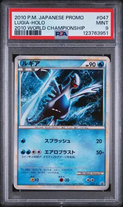 2010 POKEMON JPN PROMO 2010 WORLD CHAMP #047 LUGIA-HOLO PSA 9 - Image 1