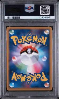 2010 POKEMON JPN PROMO 2010 WORLD CHAMP #047 LUGIA-HOLO PSA 9 - Image 2