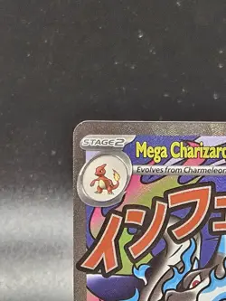 Pokemon Phantasmal Flames UPC MEGA CHARIZARD X EX #23 PROMO - Image 3