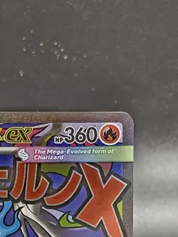 Pokemon Phantasmal Flames UPC MEGA CHARIZARD X EX #23 PROMO - Image 4