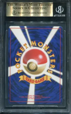 BGS 9.5 GEM MINT VENUSAUR NO. 003 1996 HOLO BASE SET POKEMON CARD JAPANESE - Image 2
