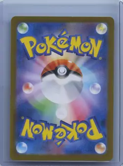 2023 Pokemon Card TCG Bill's Transfer 199/165 151 SV2A SR Japanese NM - Image 2