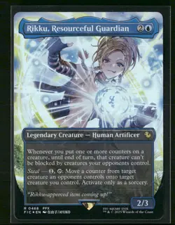 final fantasy Rikku, Resourceful Guardian track foil # - Image 1
