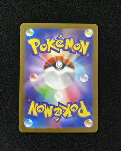 2025 Pokemon TCG Japanese Inferno X M2 Mega Heracross ex 093/080 SR JA75 - Image 2