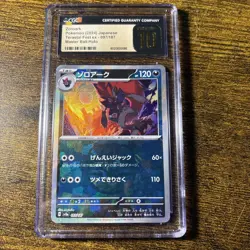 2024 POKEMON SV8A JP #097 ZOROARK MASTER BALL REVERSE HOLO CGC 10 PRISTINE - Image 1