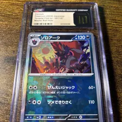 2024 POKEMON SV8A JP #097 ZOROARK MASTER BALL REVERSE HOLO CGC 10 PRISTINE - Image 3