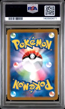 2022 POKEMON JPN SWORD & SHIELD VSTAR UNIVERSE FULL ART/CHARIZARD VSTAR PSA 10 - Image 2
