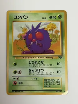 Venonat No.048 Jungle Set vintage old back Japanese Pokemon carf From Japan - Image 1