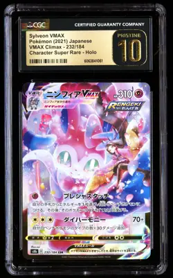 CGC 10 PRISTINE Sylveon Vmax 232/184 Pokemon Climax 2021 Japanese - Image 1