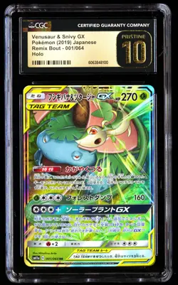 CGC 10 PRISTINE Venusaur & Snivy GX 001/064 Pokemon Remix Bout 2019 Japanese - Image 1