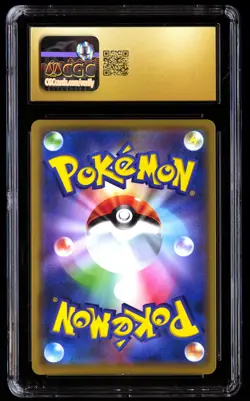 CGC 10 PRISTINE Venusaur & Snivy GX 001/064 Pokemon Remix Bout 2019 Japanese - Image 2