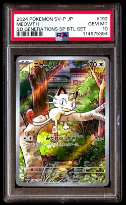 PSA 10 Meowth 192 Pokemon SV P Promo Japanese 2024 Sd Generations Sp Btl Set - Image 1