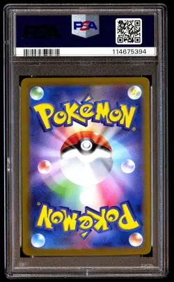 PSA 10 Meowth 192 Pokemon SV P Promo Japanese 2024 Sd Generations Sp Btl Set - Image 2