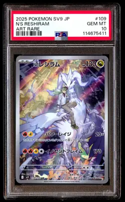 PSA 10 N's Reshiram 109 Pokemon SV9 Battle Partners Japanese 2025 Art Rare - Image 1