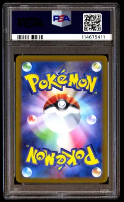 PSA 10 N's Reshiram 109 Pokemon SV9 Battle Partners Japanese 2025 Art Rare - Image 2
