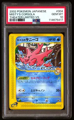PSA 10 Misty's Corsola 004 Pokemon Theater Limited Vs Japanese 2002 - Image 1