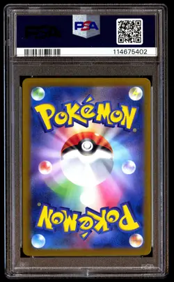 PSA 10 Latios 070 Pokemon SV7A Paradise Dragona Japanese 2024 Art Rare - Image 2