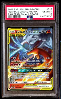 PSA 10 Reshiram & Charizard GX 016 Pokemon Sun Moon Tag Team All Stars Japanese - Image 1
