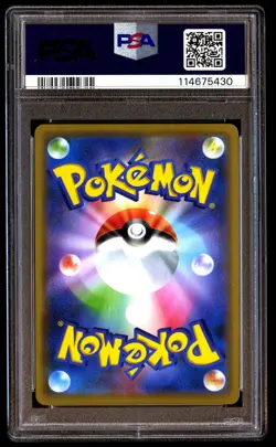 PSA 10 Reshiram & Charizard GX 016 Pokemon Sun Moon Tag Team All Stars Japanese - Image 2