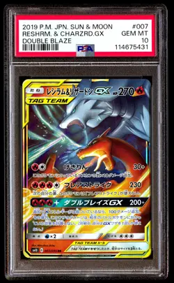 PSA 10 Reshiram & Charizard GX 007 Pokemon Sun Moon Double Blaze Japanese 2019 - Image 1