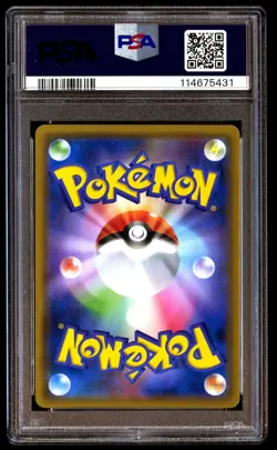 PSA 10 Reshiram & Charizard GX 007 Pokemon Sun Moon Double Blaze Japanese 2019 - Image 2