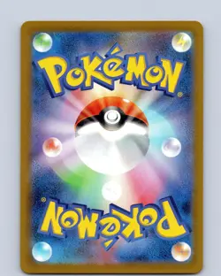 Pokemon TCG Slither Wing sv4K Ancient Roar 074/066 AR Japanese Art Rare Holo NM - Image 2