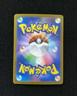 2025 Pokemon TCG Japanese M1L 079/063 SR Super Rare Mega Absol Ex JA75 - Image 2