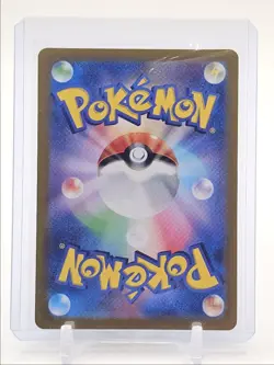 CRABOMINABLE 2024 POKEMON JPN STELLAR MIRACLE ART RARE 107/102 Q3687 - Image 2