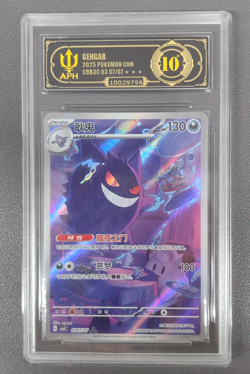 APH Black 10 Pokemon TCG Chinese exclusive Gengar Gem Pack Vol.3 03 07/07 CBB3C - Image 1