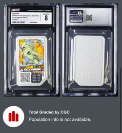 Tyranitar CGC 8 Pokemon Ga-Ole 2017 Japanese Ultra Legend-Part 5 PSA BGS TAG SIR - Image 3