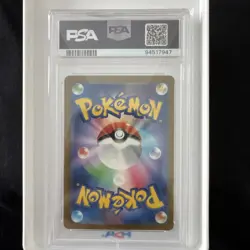 2023 POKEMON JPN SV2A-POKEMON 151 MASTER BALL REVERSE HOLO #104 CUBONE PSA 9 - Image 2