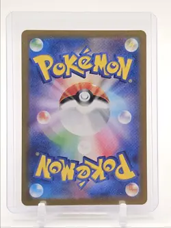 ARCHALUDON 2024 POKEMON JAPANESE STELLAR MIRACLE ART RARE 113/102 Q3687 - Image 2