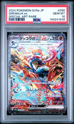 US SELLER PSA 10 Greninja ex SAR 090/066 Crimson Haze sv5a Pokemon Japanese - Image 1