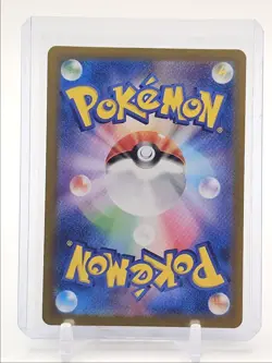 CUFANT 2024 POKEMON JAPANESE NIGHT WANDERER ART RARE 073/064 Q3687 - Image 2