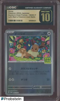 2024 Pokemon Japanese Scarlet Violet Promso #196/SV-P Eevee CGC 10 PRISTINE - Image 1
