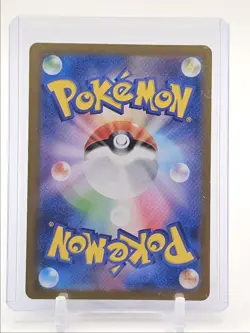 HORSEA 2024 POKEMON JAPANESE NIGHT WANDERER ART RARE 067/064 Q3687 - Image 2