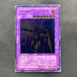 Elemental HERO Flare Neos POTD-JP032 Ultimate Rare YuGiOh 1390 - Image 1