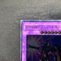Elemental HERO Flare Neos POTD-JP032 Ultimate Rare YuGiOh 1390 - Image 2
