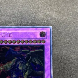 Five-Headed Dragon BPCT-JP005 Ultimate Rare YuGiOh 980 - Image 3